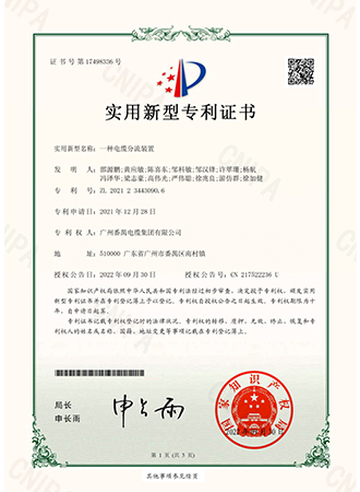 03 A cable splitting device