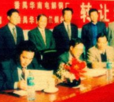 1998