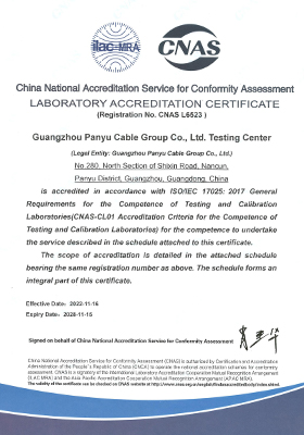 CNAS Laboratory Accreditation Certificate from the China National Accreditation Service