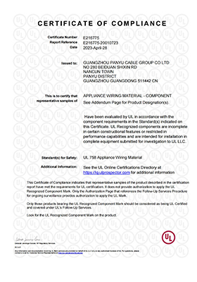 UL Certification