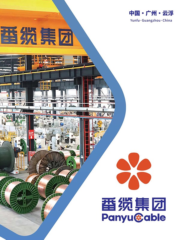 Company Profile Brochure