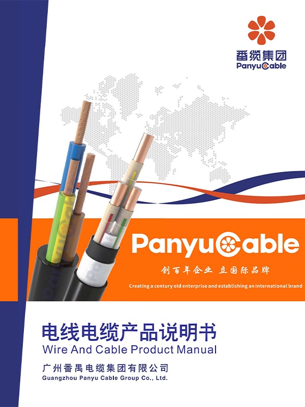 Electrical Wire and Cable Product Manual