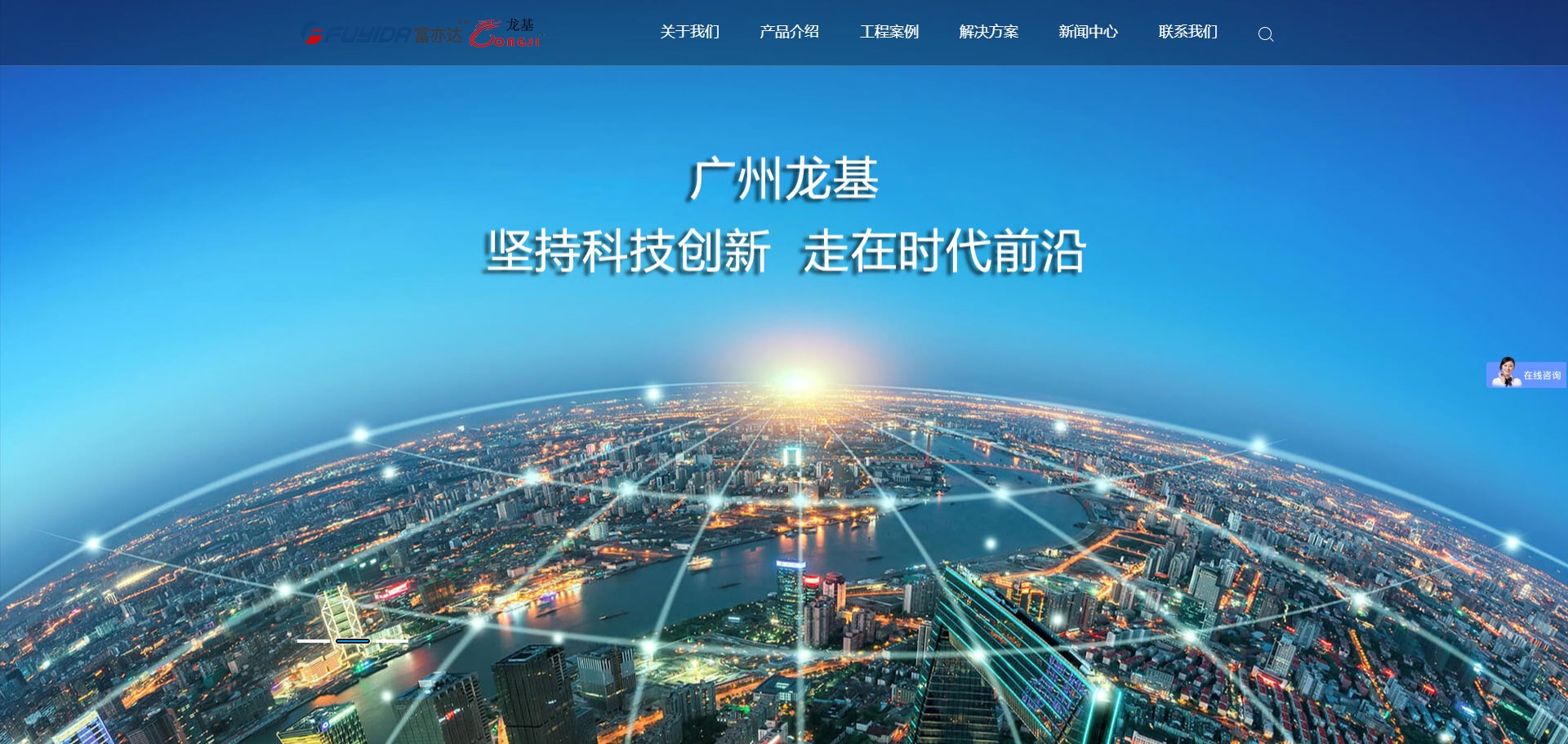 www.gzlongji